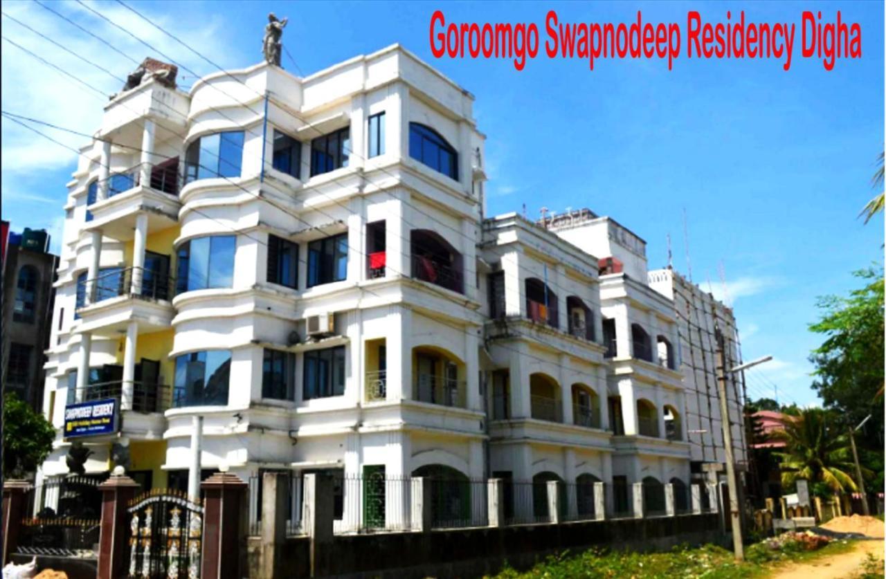 Goroomgo Swapnodeep Residency Digha Digha  Εξωτερικό φωτογραφία